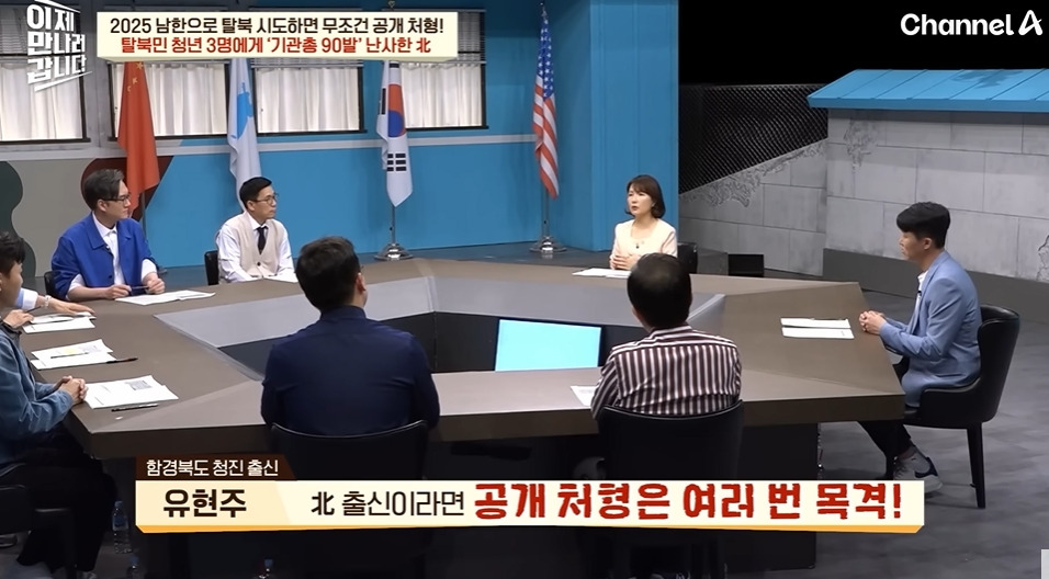 북한에서 흔히 본다는 공개총살 장면 | 인스티즈