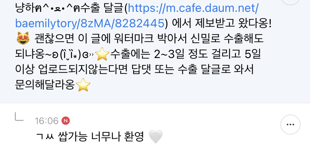 [냥귀염] 우리 강아지 표정변화 차이 봐 | 인스티즈