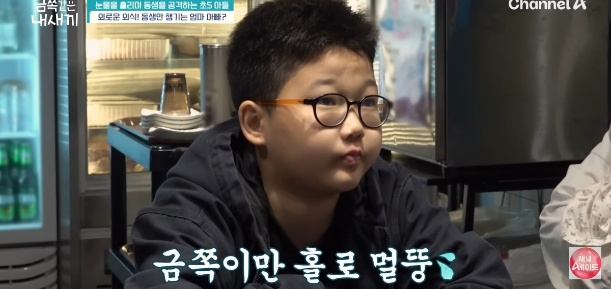 [금쪽같은내새끼] 홀로 외로움을 삼키는 아이.jpg | 인스티즈