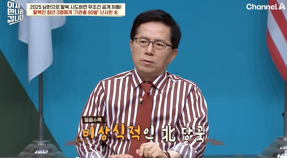 북한에서 흔히 본다는 공개총살 장면 | 인스티즈