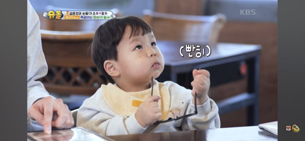 혼자 쪽갈비 2인분 먹은 슈돌정우 | 인스티즈