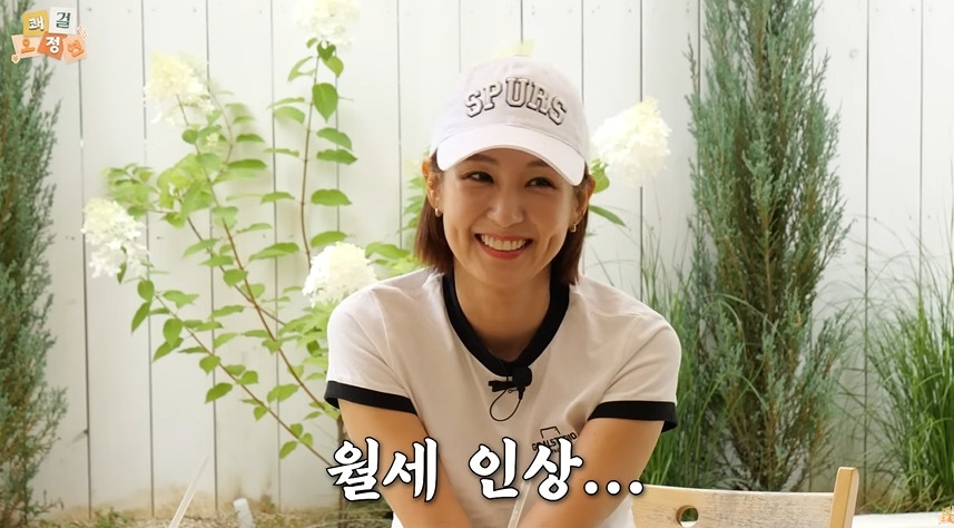 평생 먹고 살만큼 벌어놨다는 오정연 아나운서 | 인스티즈