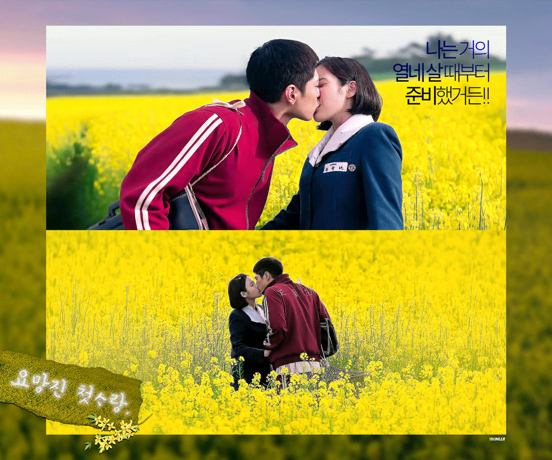 현재 제주도민들 피가 식는다는 폭싹 패러디 | 인스티즈