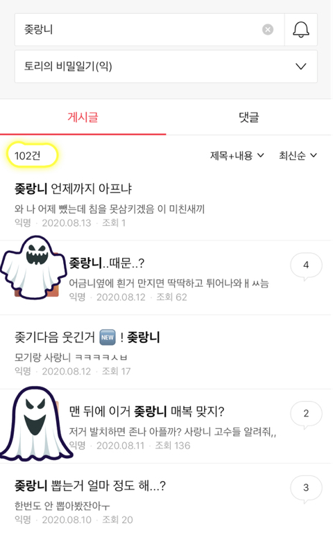 3대 대장.jpg | 인스티즈