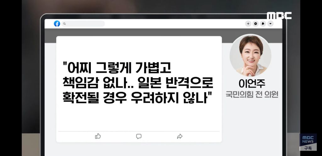 " 일본 신문에 대고 한국 대통령이... 이제 아예 선을 넘어버린듯" | 인스티즈