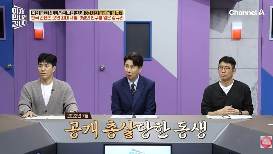 오빠 호칭 쓰면 처벌하는 북한 | 인스티즈