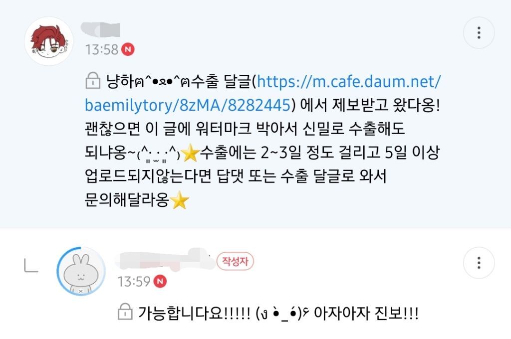 아빠 2번뽑는다고 장난치다 나한테 진보킥 맞음 | 인스티즈