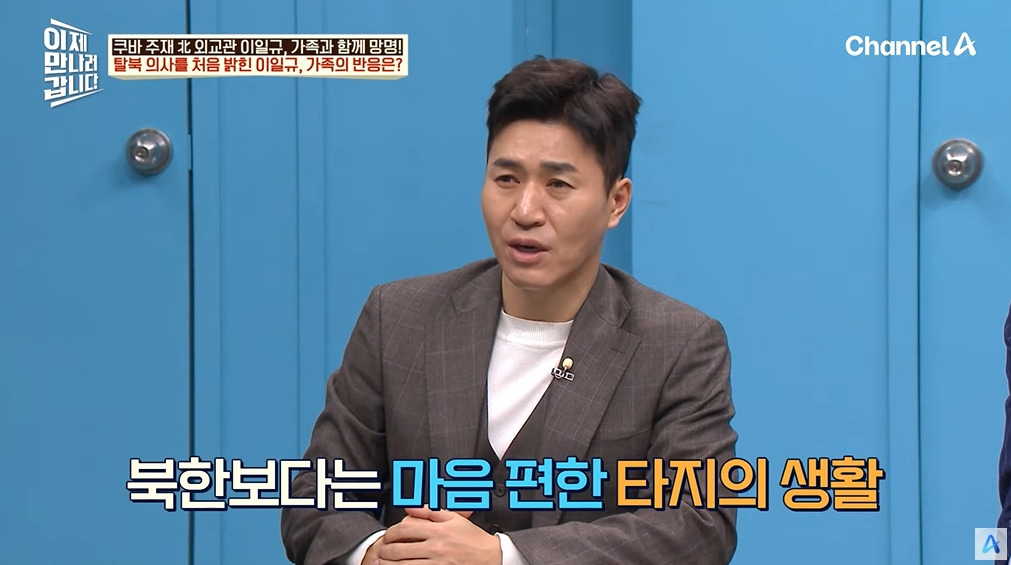 북한 외교관이 높은 직책 거절한 이유 | 인스티즈