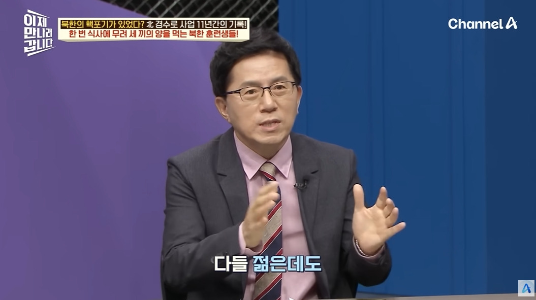 하루에 한끼 먹는 북한 기술자들 | 인스티즈