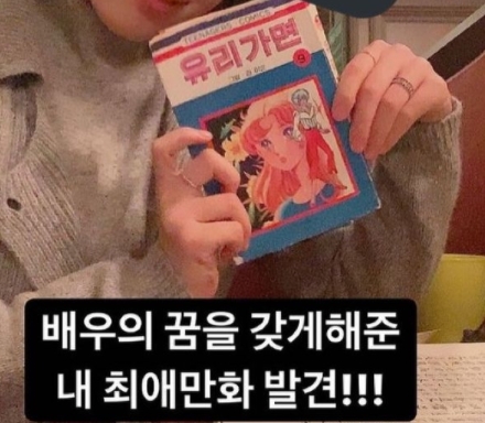 촬영 끝난듯한 설강화 | 인스티즈