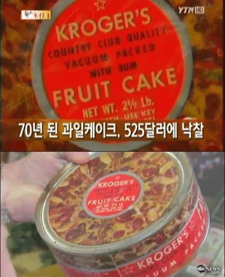 심즈4에서 심들이 과일케이크를 난감히는 이유 | 인스티즈