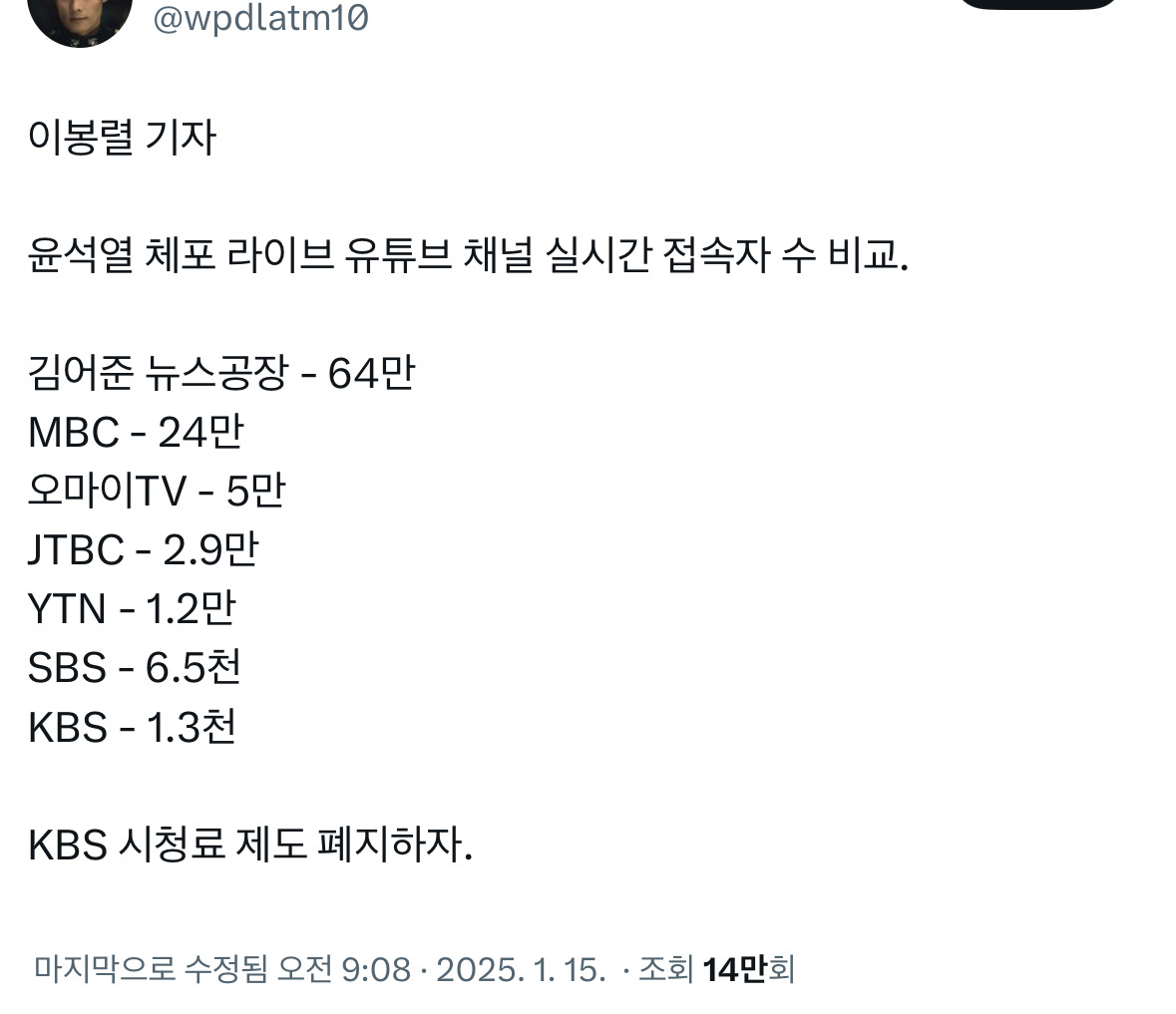 🕊️ 트위터 아무거나 캡쳐 56 🕊️ | 인스티즈