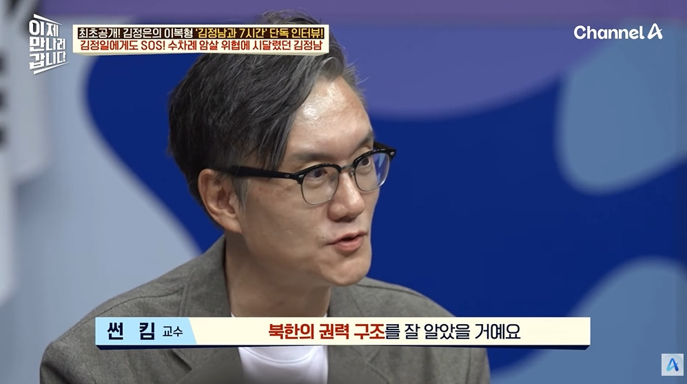 김정일이 막내아들에게 남긴 유언 | 인스티즈