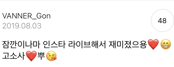 현존 남돌중에 애기어 탑티어인것 같은 남돌.jpg | 인스티즈