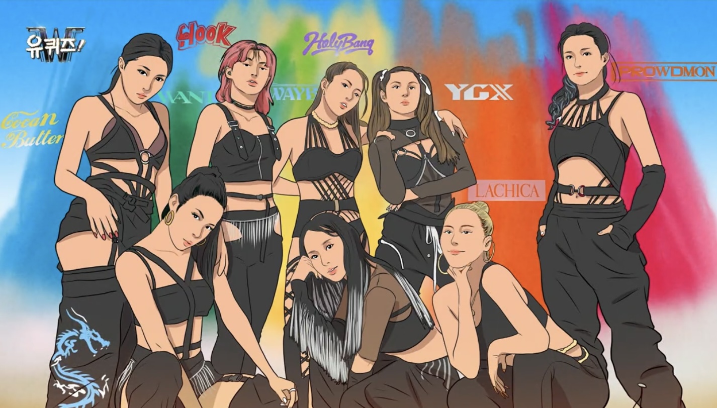 어제자 유퀴즈 스우파 마지막 멘트 | 인스티즈