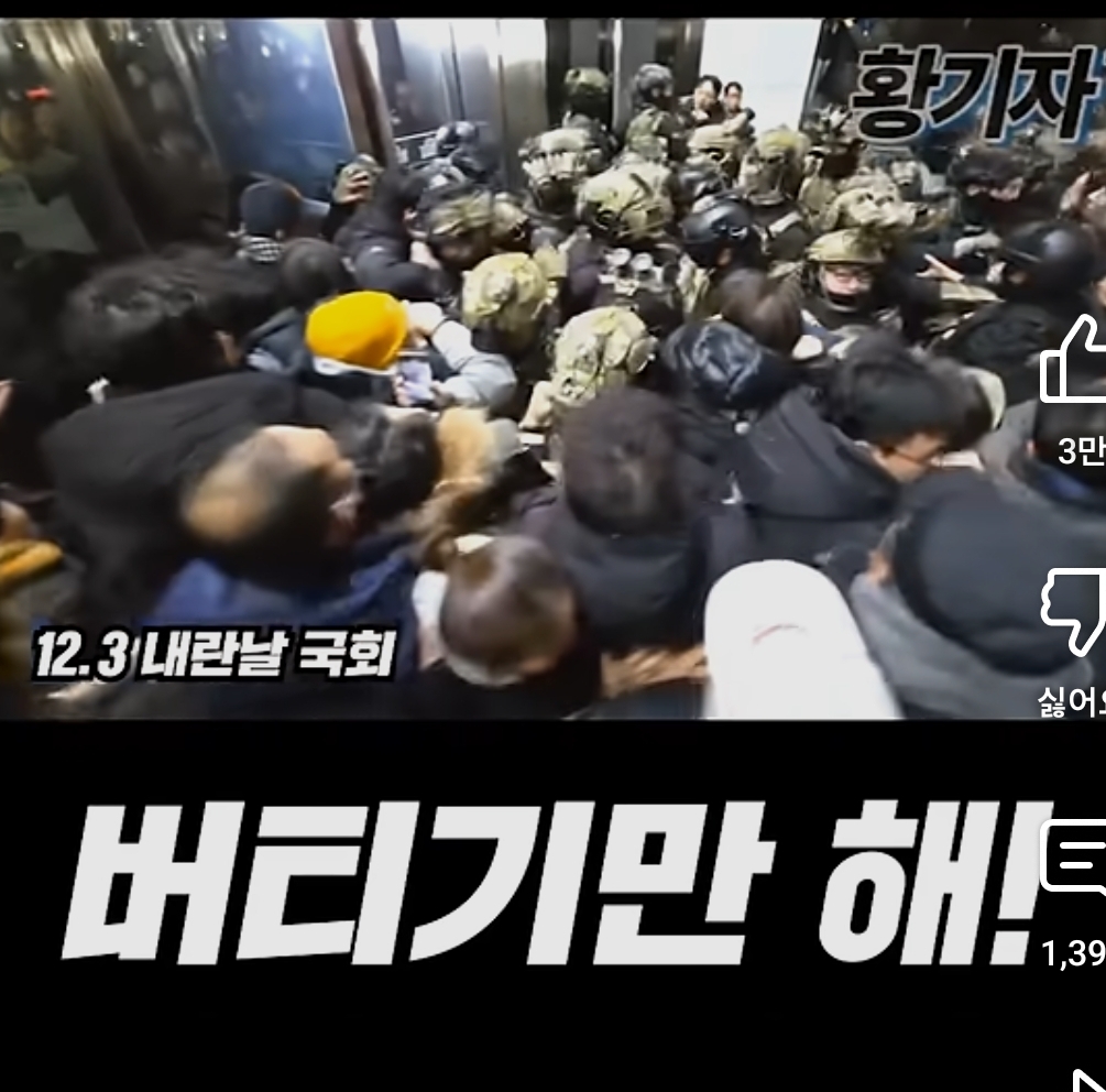 그날 계엄군때문에 안경깨지고 피났던 시민 | 인스티즈