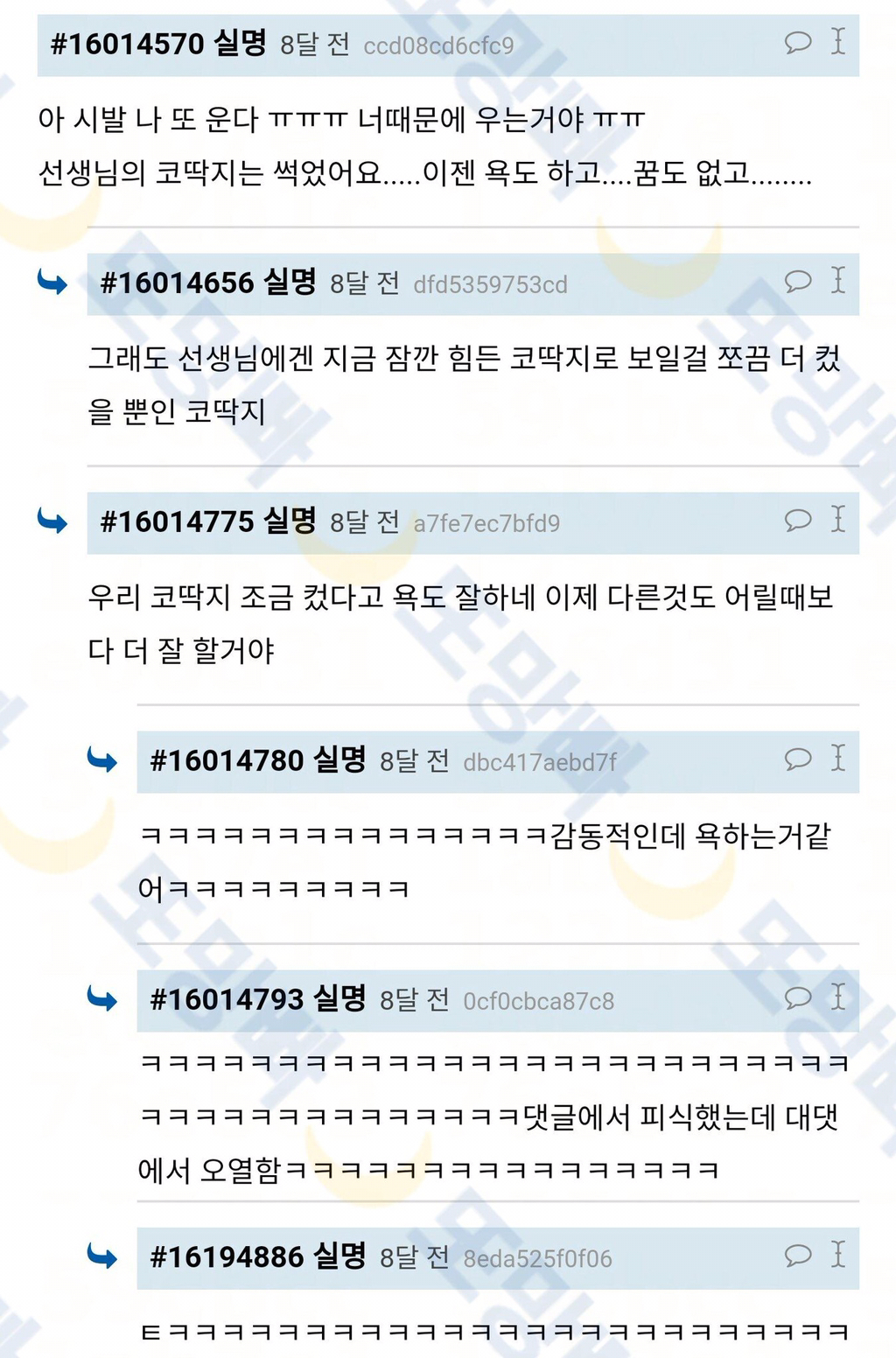 내 친구 종이접기 아저씨 덕분에 산후우울증 치료받은 적 있었다 | 인스티즈