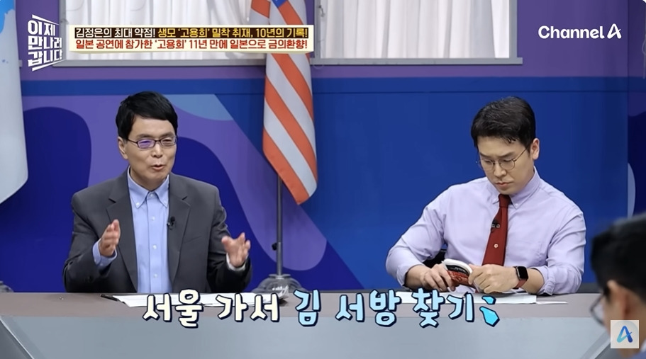 일본에서 수십억 쓸어담았다는 북한 무용수공연 | 인스티즈