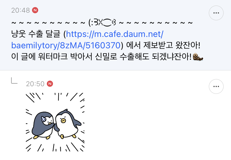 카페알바 하면서 아저씨들 눈이 없다는 걸 알게됨 | 인스티즈