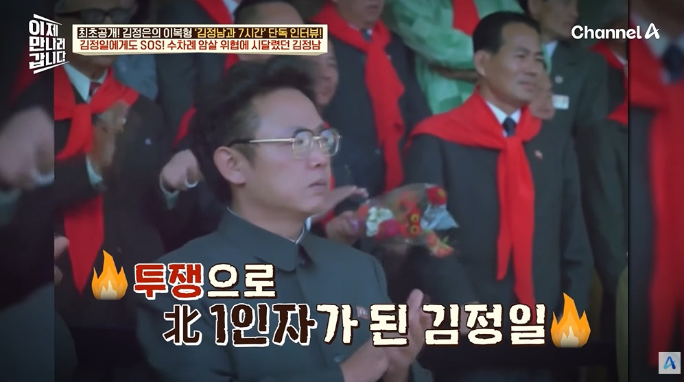 김정일이 막내아들에게 남긴 유언 | 인스티즈