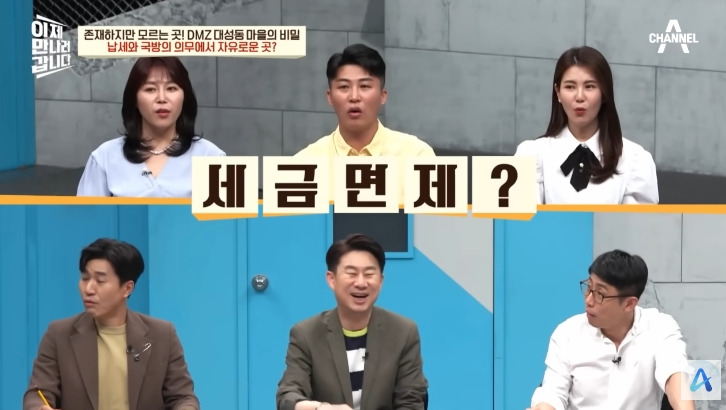 대성동 마을이 북한과 얼마나 가까운지 체감 | 인스티즈