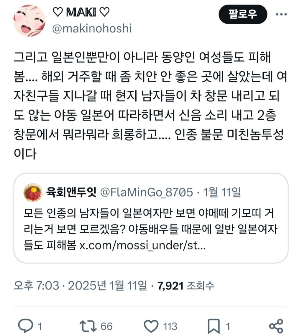 성노동 합법화되면 가난한 여자뿐 아니라 모든 여자가 사람이 아니게 됩니다 | 인스티즈