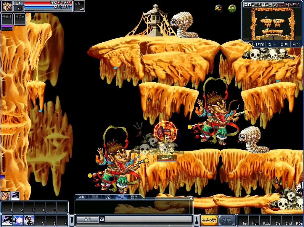 그 시절...마물 패고 다니면서 영혼 흡수하던 무협 rpg 게임 귀혼 | 인스티즈