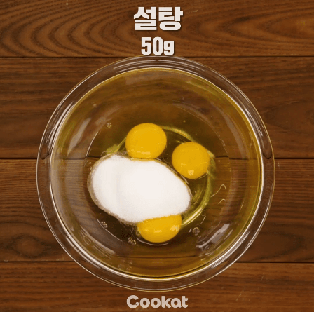 말차테린느 만드는 과정 | 인스티즈