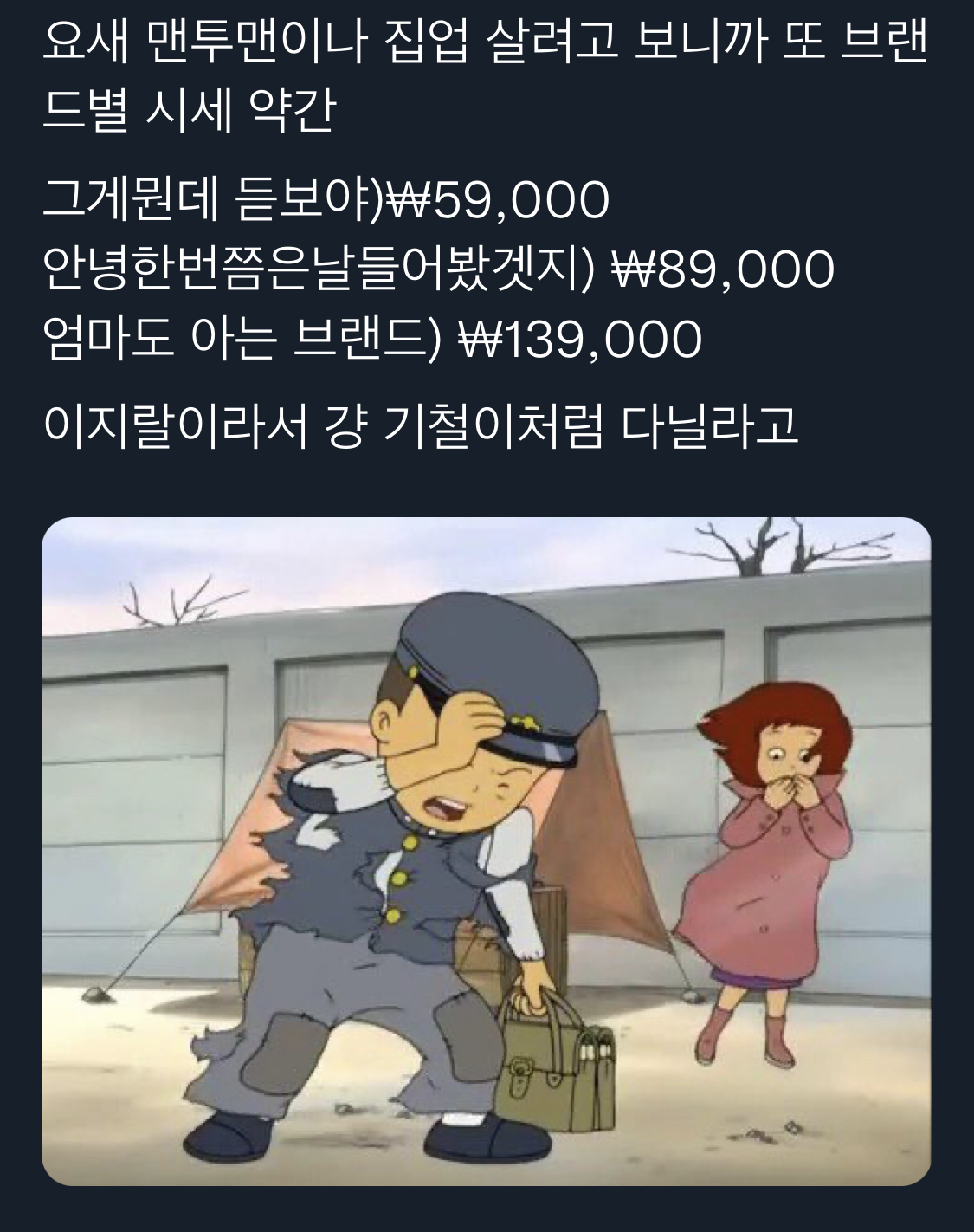 산들바람 이미지
