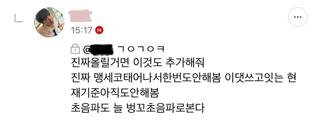 생리밀리면 혹시 나도 모르는 사이에 귀신과 s e...×한건가??? 생각드는ㄴ데 | 인스티즈