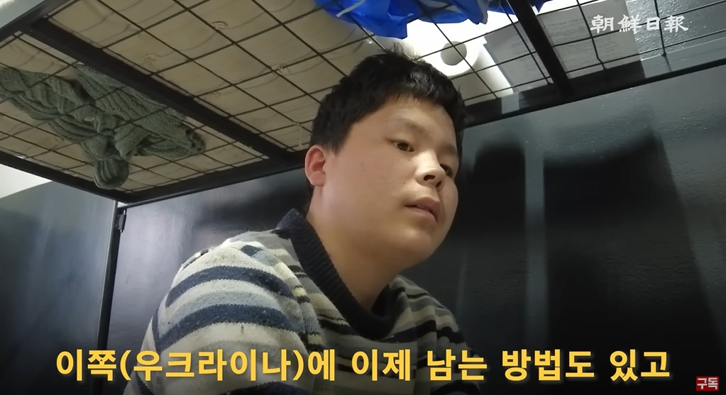 조선일보에서 취재한 북한군 포로 인터뷰 | 인스티즈