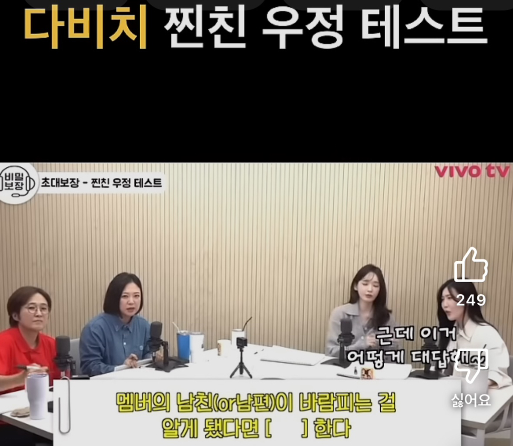 이해리가 불안한 이유.jpg | 인스티즈