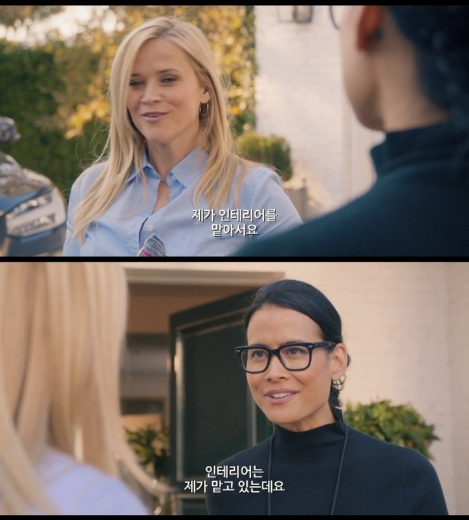 귀여운 남자 셋 들이는게 나쁜 건 아니잖아?러브, 어게인 Home Again10 | 인스티즈