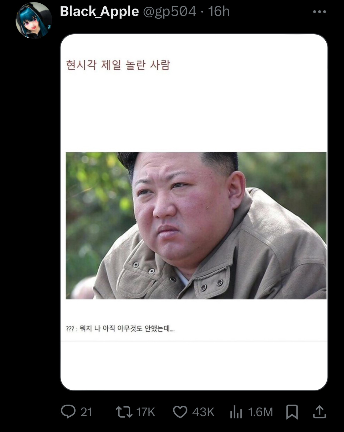 개웃기네 아멜리 하이라이터 설명봐라.twt | 인스티즈