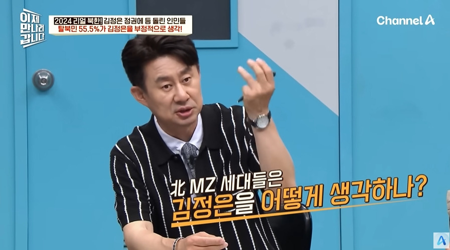 북한에서 개인주의 성향이 늘어나는 이유 | 인스티즈