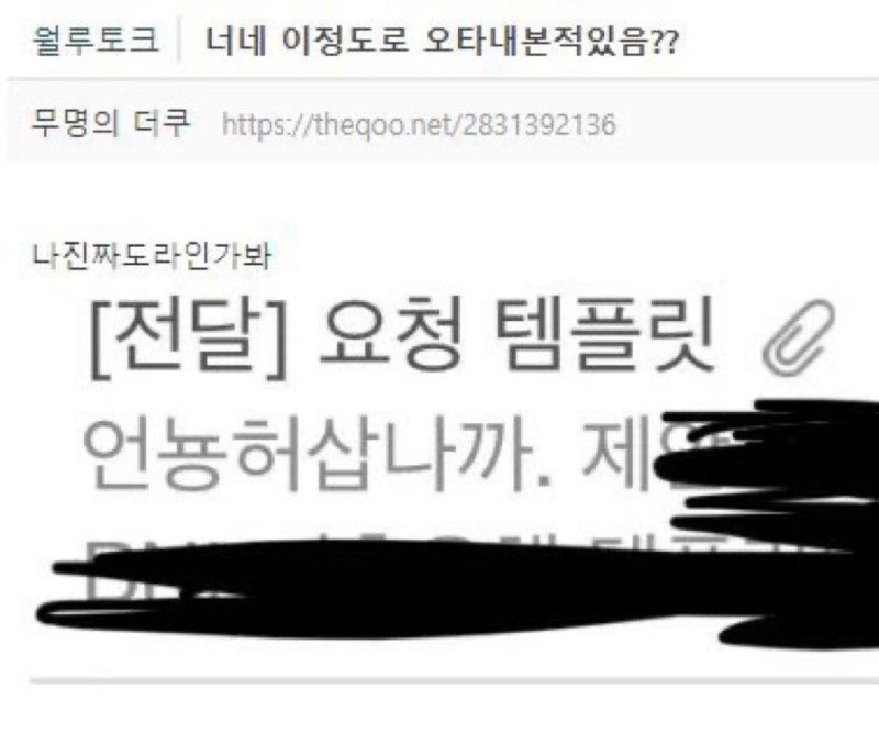 웃긴거 3 | 인스티즈