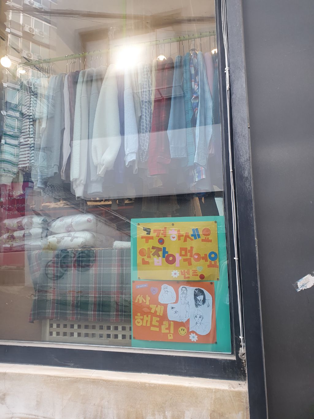 옷가 이미지