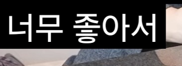 혼자 사는 게 너무 좋아서 가끔 자다가도 웃는다는 최화정.jpg | 인스티즈