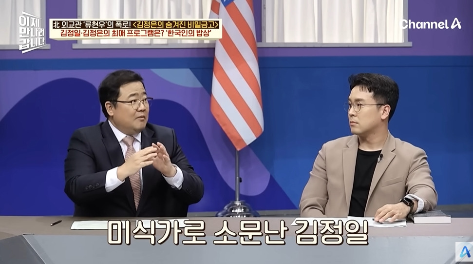 북한 김부자가 가장 좋아하는 한국방송 | 인스티즈