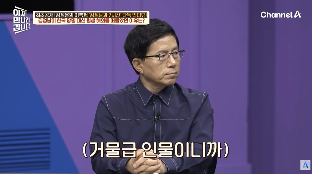 김정일이 막내아들에게 남긴 유언 | 인스티즈