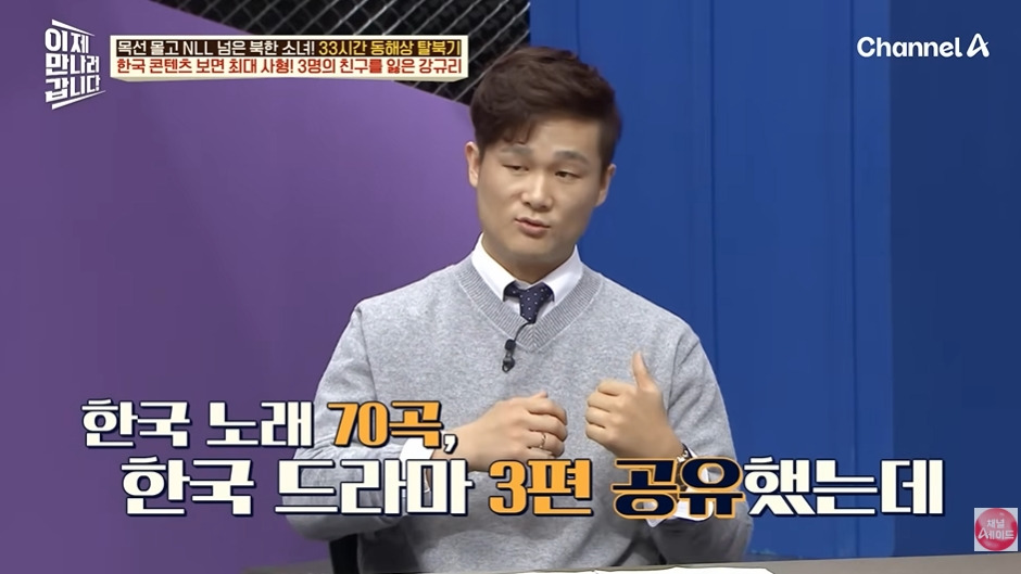 오빠 호칭 쓰면 처벌하는 북한 | 인스티즈