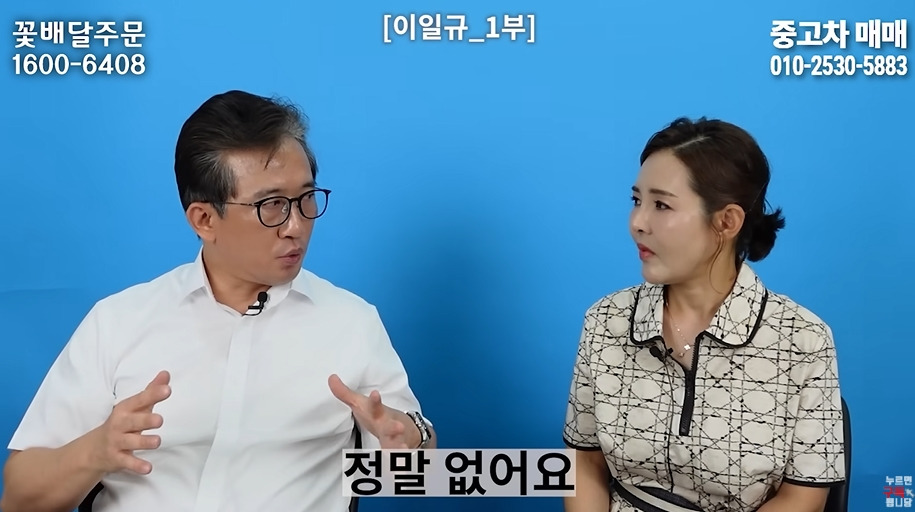 북한 고위층이 입조심하는 이유 | 인스티즈