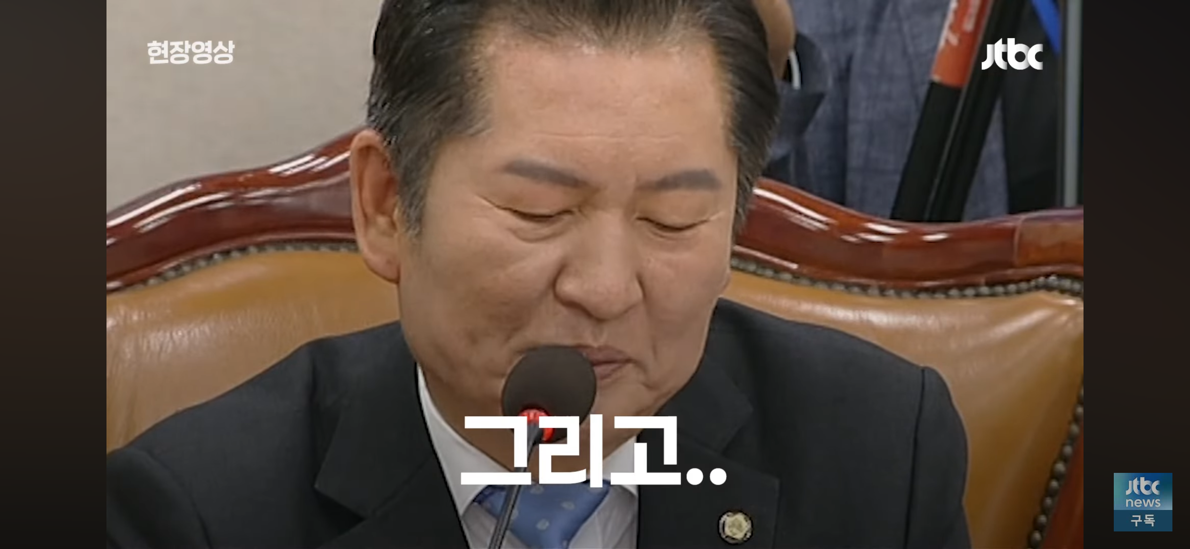 토론하다가도 웃겨버리는 정청래 | 인스티즈