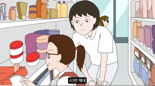 [총몇명] 다이소 갈때 특 | 인스티즈