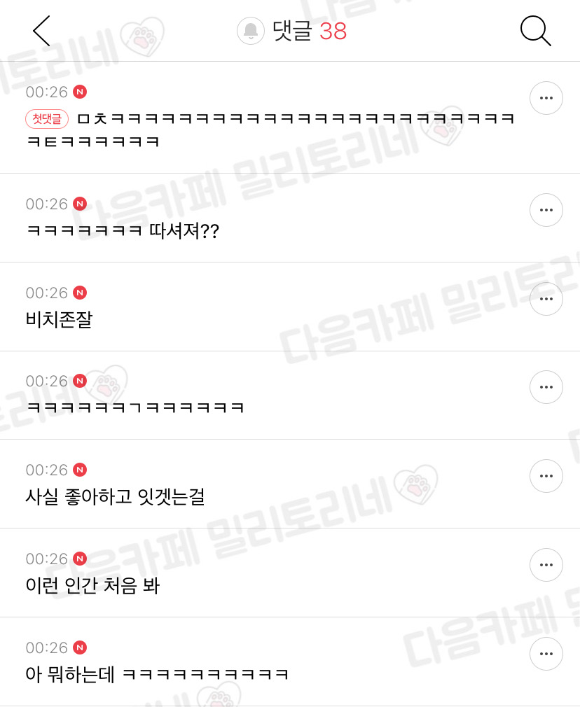 엄마 깰까봐 이걸로 피자 데우는중... 비참하다 | 인스티즈