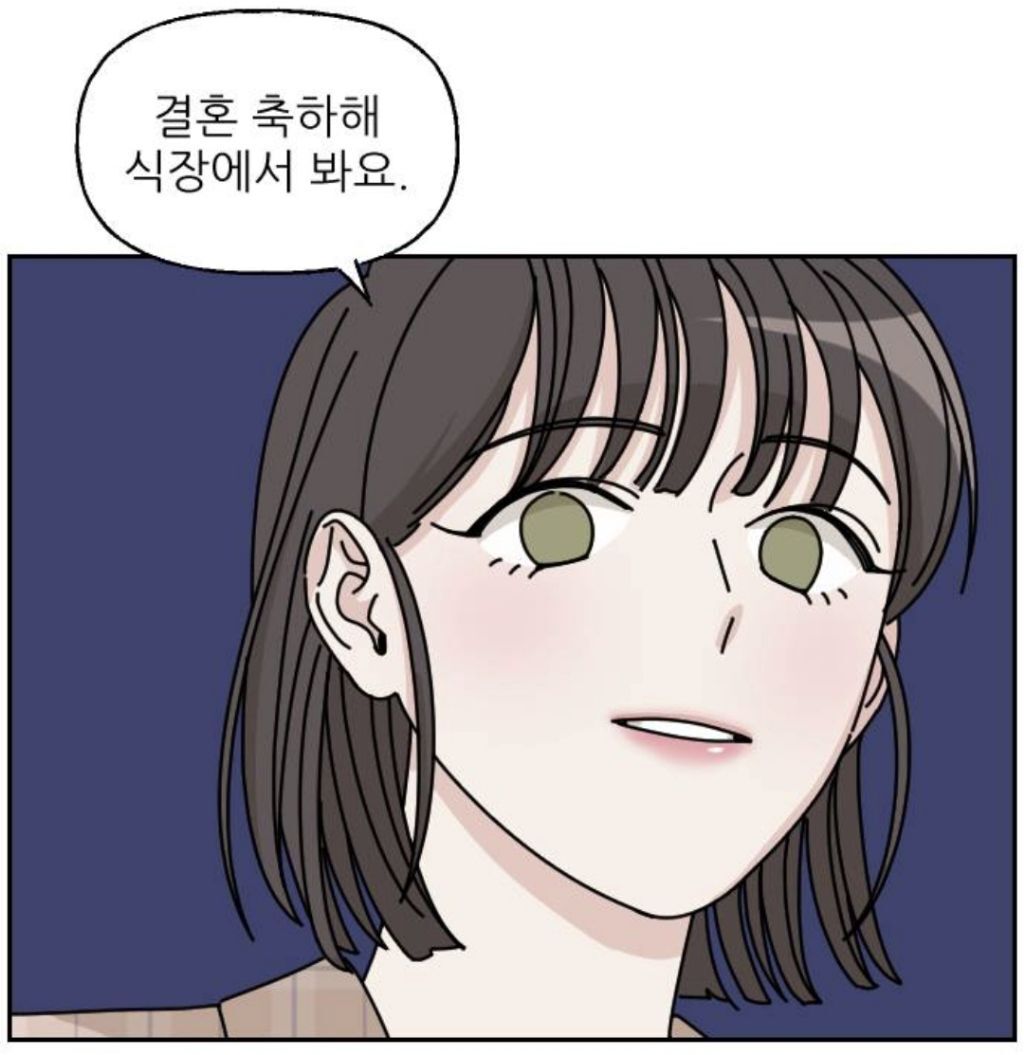 엥ㅋㅋ 시간을 갖자던 남자친구가 청첩장을 보냈는데요? | 인스티즈