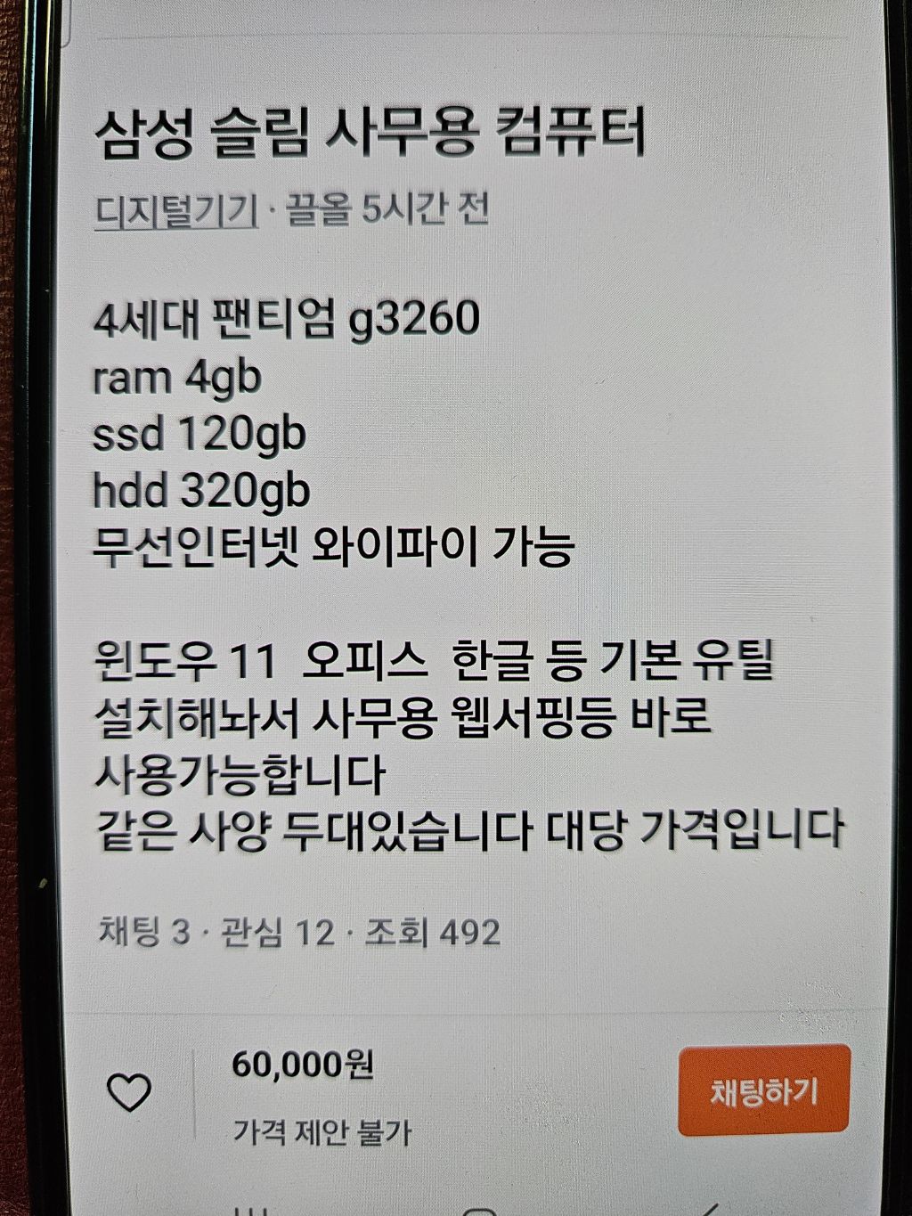 컴잘알 이미지