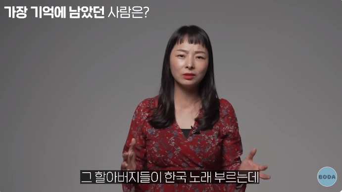 아오지 탄광 살았던 여자가 가장 생각나는 사람 | 인스티즈