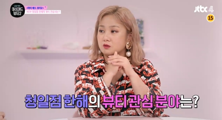 쇼미더머니4 출연후 스트레스받아서 탈모왔다는 번복피해자 한해 | 인스티즈