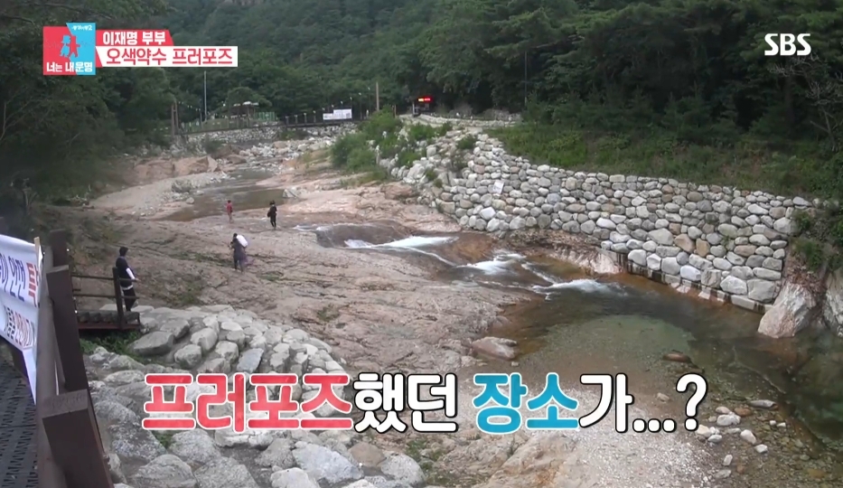 [동상이몽2] 스튜디오 눈물바다 만든 이재명의 두번째 프러포즈 | 인스티즈